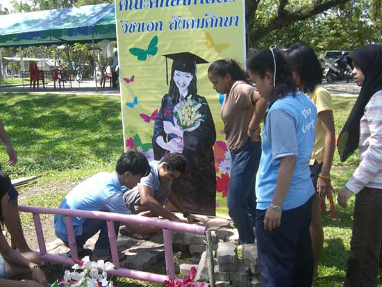 กิจกรรมเตรียมซุ้มแสดงความยินดีกับบัณฑิต คณะศึกษาศาสตร์ ภาพที่ 39