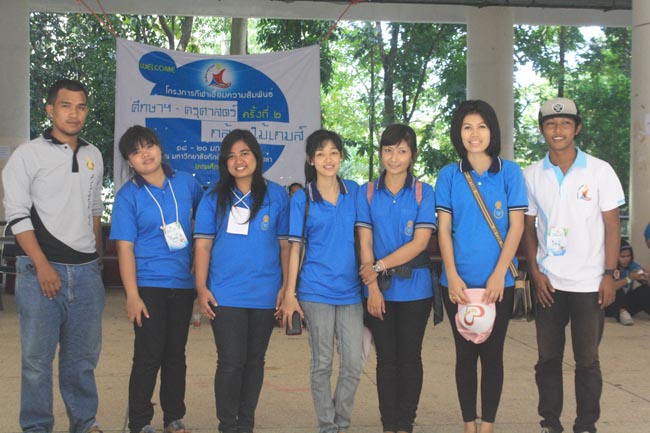 การแข่งขันกีฬาเชื่อมความสัมพันธ์ นิสิต นักศึกษาวิชาชีพครู โครงการกีฬา ศึกษาฯ - ครุศาสตร์ ' กล้วยไม้เกมส์ ' ครั้งที่ 2 วันที่ 18 - 20 มกราคม 2556 ณ มหาวิทยาลัยทักษิณ วิทยาเขตสงขลา ภาพที่ 985