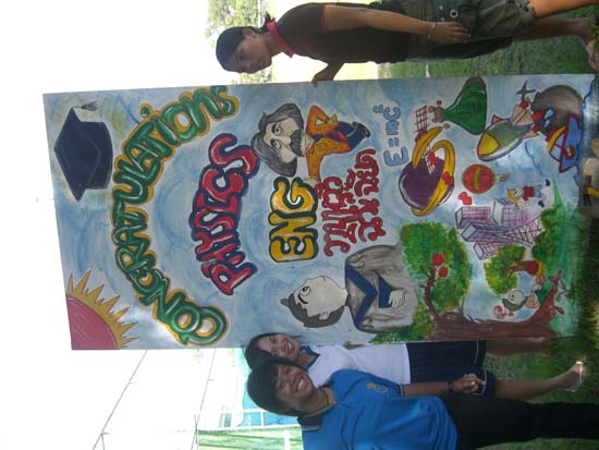 กิจกรรมเตรียมซุ้มแสดงความยินดีกับบัณฑิต คณะศึกษาศาสตร์ ภาพที่ 47