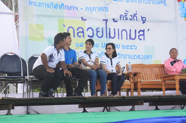 การแข่งขันกีฬาเชื่อมความสัมพันธ์ นิสิต นักศึกษาวิชาชีพครู โครงการกีฬา ศึกษาฯ - ครุศาสตร์ ' กล้วยไม้เกมส์ ' ครั้งที่ 2 วันที่ 18 - 20 มกราคม 2556 ณ มหาวิทยาลัยทักษิณ วิทยาเขตสงขลา ภาพที่ 1022