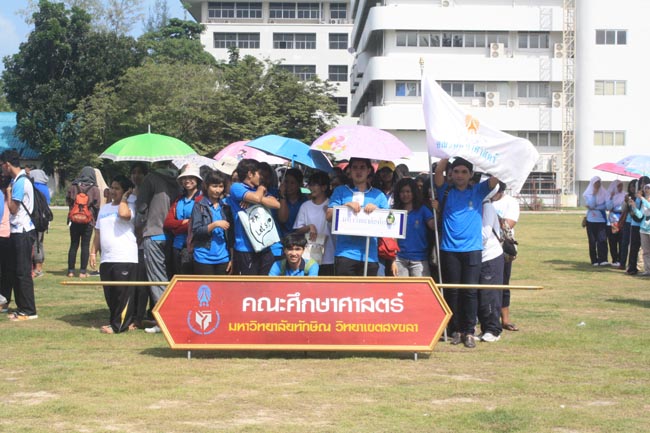 การแข่งขันกีฬาเชื่อมความสัมพันธ์ นิสิต นักศึกษาวิชาชีพครู โครงการกีฬา ศึกษาฯ - ครุศาสตร์ ' กล้วยไม้เกมส์ ' ครั้งที่ 2 วันที่ 18 - 20 มกราคม 2556 ณ มหาวิทยาลัยทักษิณ วิทยาเขตสงขลา ภาพที่ 1031