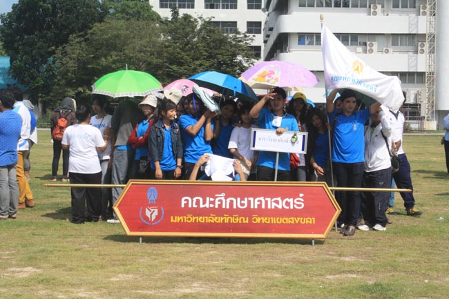 การแข่งขันกีฬาเชื่อมความสัมพันธ์ นิสิต นักศึกษาวิชาชีพครู โครงการกีฬา ศึกษาฯ - ครุศาสตร์ ' กล้วยไม้เกมส์ ' ครั้งที่ 2 วันที่ 18 - 20 มกราคม 2556 ณ มหาวิทยาลัยทักษิณ วิทยาเขตสงขลา ภาพที่ 1033