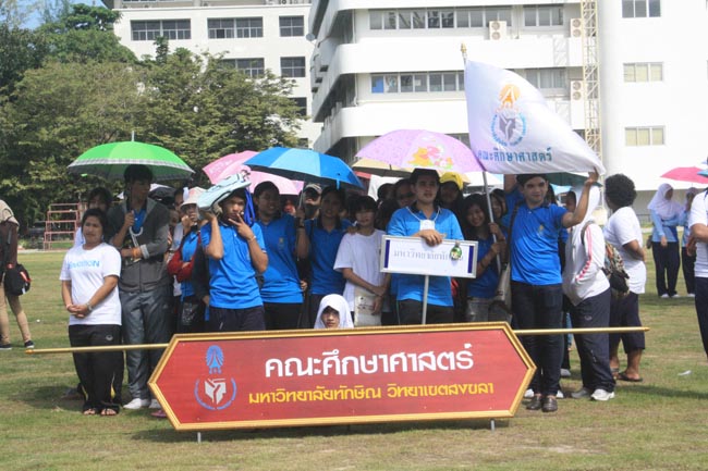 การแข่งขันกีฬาเชื่อมความสัมพันธ์ นิสิต นักศึกษาวิชาชีพครู โครงการกีฬา ศึกษาฯ - ครุศาสตร์ ' กล้วยไม้เกมส์ ' ครั้งที่ 2 วันที่ 18 - 20 มกราคม 2556 ณ มหาวิทยาลัยทักษิณ วิทยาเขตสงขลา ภาพที่ 1036