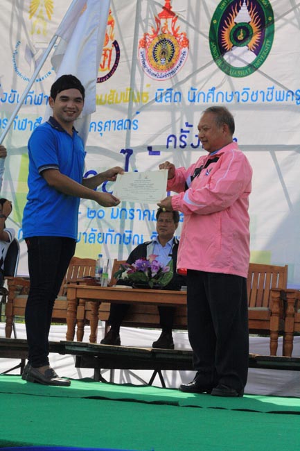การแข่งขันกีฬาเชื่อมความสัมพันธ์ นิสิต นักศึกษาวิชาชีพครู โครงการกีฬา ศึกษาฯ - ครุศาสตร์ ' กล้วยไม้เกมส์ ' ครั้งที่ 2 วันที่ 18 - 20 มกราคม 2556 ณ มหาวิทยาลัยทักษิณ วิทยาเขตสงขลา ภาพที่ 1055