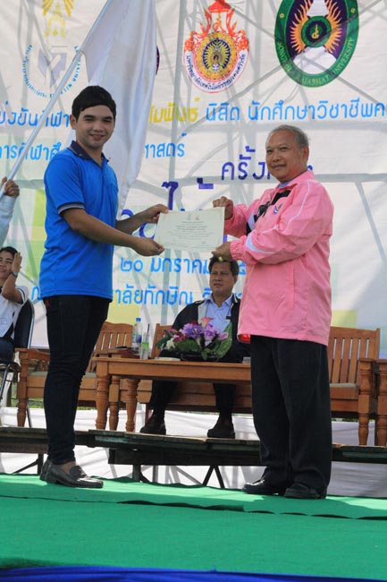 การแข่งขันกีฬาเชื่อมความสัมพันธ์ นิสิต นักศึกษาวิชาชีพครู โครงการกีฬา ศึกษาฯ - ครุศาสตร์ ' กล้วยไม้เกมส์ ' ครั้งที่ 2 วันที่ 18 - 20 มกราคม 2556 ณ มหาวิทยาลัยทักษิณ วิทยาเขตสงขลา ภาพที่ 1056