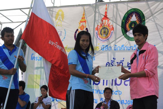 การแข่งขันกีฬาเชื่อมความสัมพันธ์ นิสิต นักศึกษาวิชาชีพครู โครงการกีฬา ศึกษาฯ - ครุศาสตร์ ' กล้วยไม้เกมส์ ' ครั้งที่ 2 วันที่ 18 - 20 มกราคม 2556 ณ มหาวิทยาลัยทักษิณ วิทยาเขตสงขลา ภาพที่ 1061
