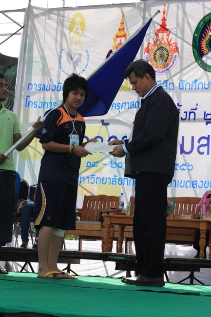 การแข่งขันกีฬาเชื่อมความสัมพันธ์ นิสิต นักศึกษาวิชาชีพครู โครงการกีฬา ศึกษาฯ - ครุศาสตร์ ' กล้วยไม้เกมส์ ' ครั้งที่ 2 วันที่ 18 - 20 มกราคม 2556 ณ มหาวิทยาลัยทักษิณ วิทยาเขตสงขลา ภาพที่ 1065