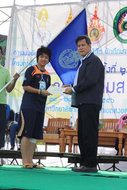 การแข่งขันกีฬาเชื่อมความสัมพันธ์ นิสิต นักศึกษาวิชาชีพครู โครงการกีฬา ศึกษาฯ - ครุศาสตร์ ' กล้วยไม้เกมส์ ' ครั้งที่ 2 วันที่ 18 - 20 มกราคม 2556 ณ มหาวิทยาลัยทักษิณ วิทยาเขตสงขลา ภาพที่ 1066