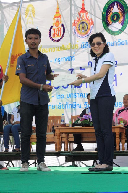 การแข่งขันกีฬาเชื่อมความสัมพันธ์ นิสิต นักศึกษาวิชาชีพครู โครงการกีฬา ศึกษาฯ - ครุศาสตร์ ' กล้วยไม้เกมส์ ' ครั้งที่ 2 วันที่ 18 - 20 มกราคม 2556 ณ มหาวิทยาลัยทักษิณ วิทยาเขตสงขลา ภาพที่ 1069