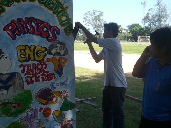 กิจกรรมเตรียมซุ้มแสดงความยินดีกับบัณฑิต คณะศึกษาศาสตร์ ภาพที่ 55