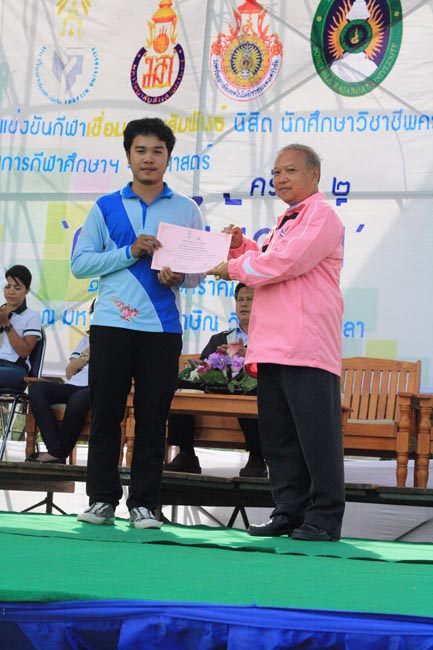 การแข่งขันกีฬาเชื่อมความสัมพันธ์ นิสิต นักศึกษาวิชาชีพครู โครงการกีฬา ศึกษาฯ - ครุศาสตร์ ' กล้วยไม้เกมส์ ' ครั้งที่ 2 วันที่ 18 - 20 มกราคม 2556 ณ มหาวิทยาลัยทักษิณ วิทยาเขตสงขลา ภาพที่ 1087