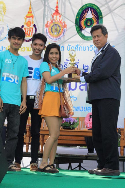 การแข่งขันกีฬาเชื่อมความสัมพันธ์ นิสิต นักศึกษาวิชาชีพครู โครงการกีฬา ศึกษาฯ - ครุศาสตร์ ' กล้วยไม้เกมส์ ' ครั้งที่ 2 วันที่ 18 - 20 มกราคม 2556 ณ มหาวิทยาลัยทักษิณ วิทยาเขตสงขลา ภาพที่ 1108