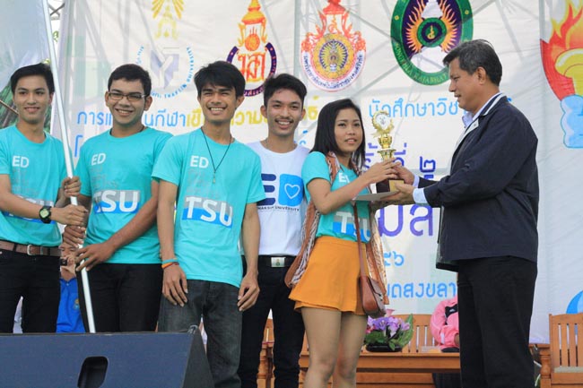 การแข่งขันกีฬาเชื่อมความสัมพันธ์ นิสิต นักศึกษาวิชาชีพครู โครงการกีฬา ศึกษาฯ - ครุศาสตร์ ' กล้วยไม้เกมส์ ' ครั้งที่ 2 วันที่ 18 - 20 มกราคม 2556 ณ มหาวิทยาลัยทักษิณ วิทยาเขตสงขลา ภาพที่ 1110