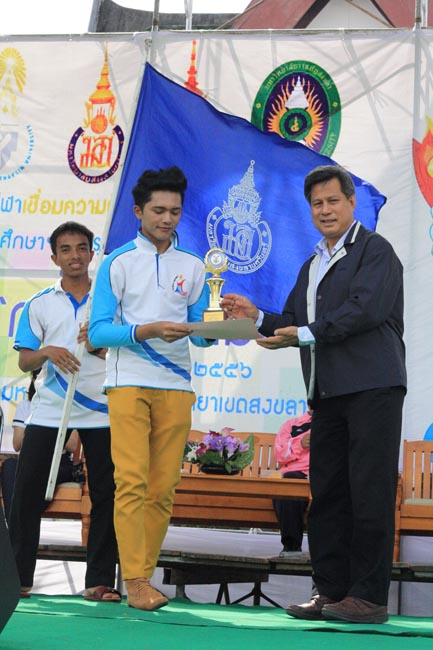 การแข่งขันกีฬาเชื่อมความสัมพันธ์ นิสิต นักศึกษาวิชาชีพครู โครงการกีฬา ศึกษาฯ - ครุศาสตร์ ' กล้วยไม้เกมส์ ' ครั้งที่ 2 วันที่ 18 - 20 มกราคม 2556 ณ มหาวิทยาลัยทักษิณ วิทยาเขตสงขลา ภาพที่ 1113