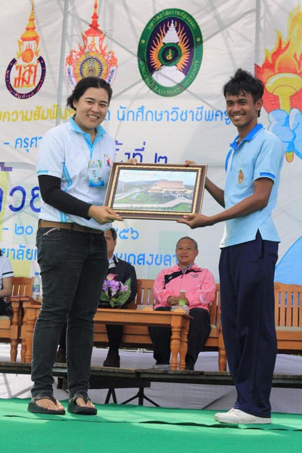 การแข่งขันกีฬาเชื่อมความสัมพันธ์ นิสิต นักศึกษาวิชาชีพครู โครงการกีฬา ศึกษาฯ - ครุศาสตร์ ' กล้วยไม้เกมส์ ' ครั้งที่ 2 วันที่ 18 - 20 มกราคม 2556 ณ มหาวิทยาลัยทักษิณ วิทยาเขตสงขลา ภาพที่ 1117