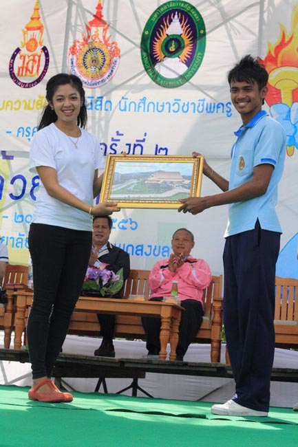 การแข่งขันกีฬาเชื่อมความสัมพันธ์ นิสิต นักศึกษาวิชาชีพครู โครงการกีฬา ศึกษาฯ - ครุศาสตร์ ' กล้วยไม้เกมส์ ' ครั้งที่ 2 วันที่ 18 - 20 มกราคม 2556 ณ มหาวิทยาลัยทักษิณ วิทยาเขตสงขลา ภาพที่ 1121