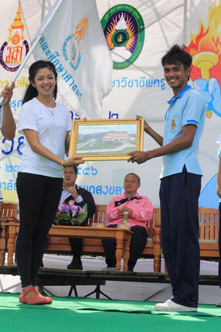 การแข่งขันกีฬาเชื่อมความสัมพันธ์ นิสิต นักศึกษาวิชาชีพครู โครงการกีฬา ศึกษาฯ - ครุศาสตร์ ' กล้วยไม้เกมส์ ' ครั้งที่ 2 วันที่ 18 - 20 มกราคม 2556 ณ มหาวิทยาลัยทักษิณ วิทยาเขตสงขลา ภาพที่ 1122