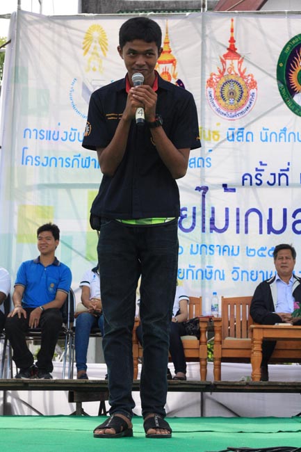 การแข่งขันกีฬาเชื่อมความสัมพันธ์ นิสิต นักศึกษาวิชาชีพครู โครงการกีฬา ศึกษาฯ - ครุศาสตร์ ' กล้วยไม้เกมส์ ' ครั้งที่ 2 วันที่ 18 - 20 มกราคม 2556 ณ มหาวิทยาลัยทักษิณ วิทยาเขตสงขลา ภาพที่ 1134