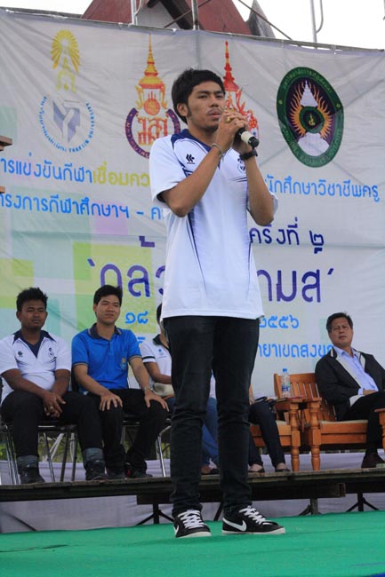 การแข่งขันกีฬาเชื่อมความสัมพันธ์ นิสิต นักศึกษาวิชาชีพครู โครงการกีฬา ศึกษาฯ - ครุศาสตร์ ' กล้วยไม้เกมส์ ' ครั้งที่ 2 วันที่ 18 - 20 มกราคม 2556 ณ มหาวิทยาลัยทักษิณ วิทยาเขตสงขลา ภาพที่ 1140