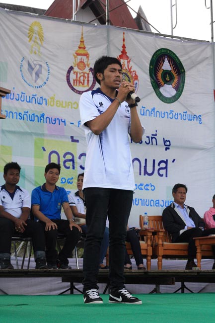การแข่งขันกีฬาเชื่อมความสัมพันธ์ นิสิต นักศึกษาวิชาชีพครู โครงการกีฬา ศึกษาฯ - ครุศาสตร์ ' กล้วยไม้เกมส์ ' ครั้งที่ 2 วันที่ 18 - 20 มกราคม 2556 ณ มหาวิทยาลัยทักษิณ วิทยาเขตสงขลา ภาพที่ 1141