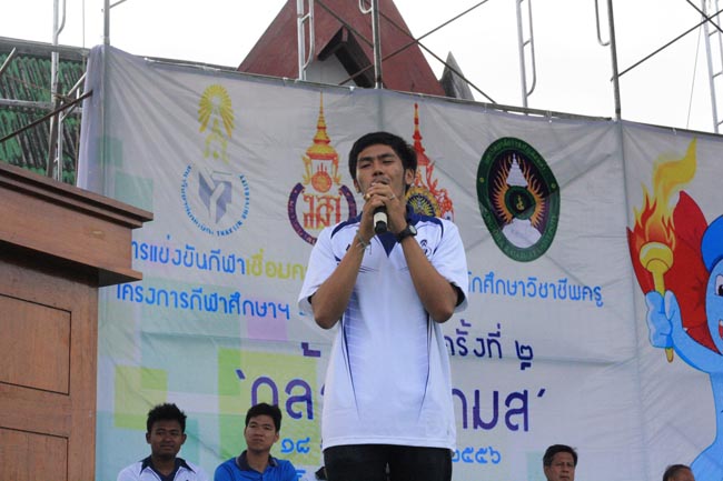 การแข่งขันกีฬาเชื่อมความสัมพันธ์ นิสิต นักศึกษาวิชาชีพครู โครงการกีฬา ศึกษาฯ - ครุศาสตร์ ' กล้วยไม้เกมส์ ' ครั้งที่ 2 วันที่ 18 - 20 มกราคม 2556 ณ มหาวิทยาลัยทักษิณ วิทยาเขตสงขลา ภาพที่ 1143