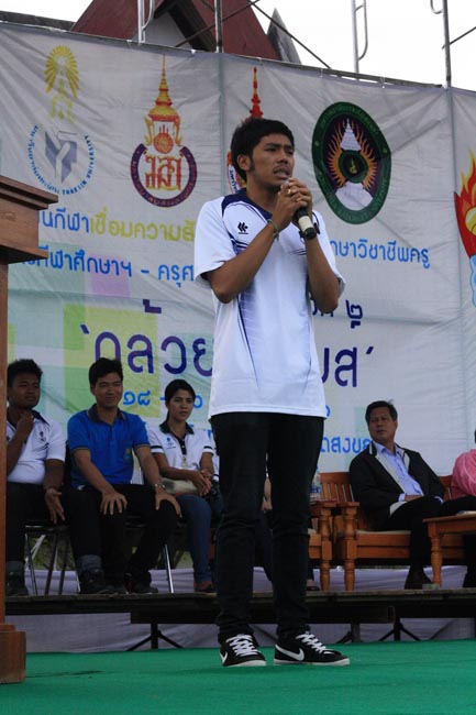 การแข่งขันกีฬาเชื่อมความสัมพันธ์ นิสิต นักศึกษาวิชาชีพครู โครงการกีฬา ศึกษาฯ - ครุศาสตร์ ' กล้วยไม้เกมส์ ' ครั้งที่ 2 วันที่ 18 - 20 มกราคม 2556 ณ มหาวิทยาลัยทักษิณ วิทยาเขตสงขลา ภาพที่ 1144