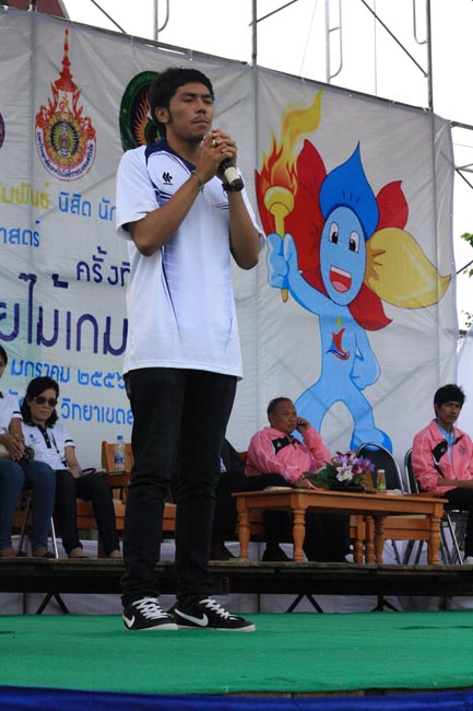 การแข่งขันกีฬาเชื่อมความสัมพันธ์ นิสิต นักศึกษาวิชาชีพครู โครงการกีฬา ศึกษาฯ - ครุศาสตร์ ' กล้วยไม้เกมส์ ' ครั้งที่ 2 วันที่ 18 - 20 มกราคม 2556 ณ มหาวิทยาลัยทักษิณ วิทยาเขตสงขลา ภาพที่ 1145