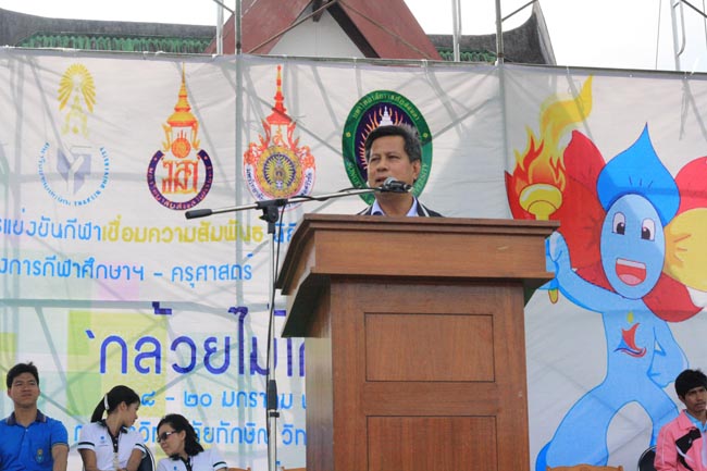 การแข่งขันกีฬาเชื่อมความสัมพันธ์ นิสิต นักศึกษาวิชาชีพครู โครงการกีฬา ศึกษาฯ - ครุศาสตร์ ' กล้วยไม้เกมส์ ' ครั้งที่ 2 วันที่ 18 - 20 มกราคม 2556 ณ มหาวิทยาลัยทักษิณ วิทยาเขตสงขลา ภาพที่ 1161