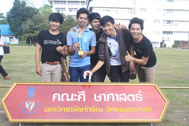 การแข่งขันกีฬาเชื่อมความสัมพันธ์ นิสิต นักศึกษาวิชาชีพครู โครงการกีฬา ศึกษาฯ - ครุศาสตร์ ' กล้วยไม้เกมส์ ' ครั้งที่ 2 วันที่ 18 - 20 มกราคม 2556 ณ มหาวิทยาลัยทักษิณ วิทยาเขตสงขลา ภาพที่ 1276
