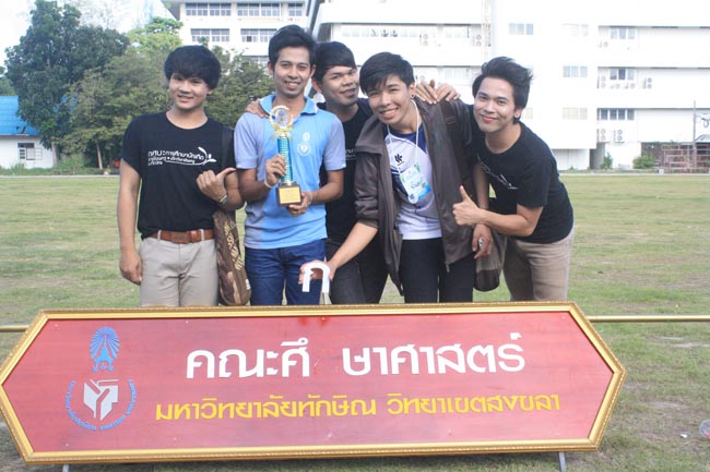 การแข่งขันกีฬาเชื่อมความสัมพันธ์ นิสิต นักศึกษาวิชาชีพครู โครงการกีฬา ศึกษาฯ - ครุศาสตร์ ' กล้วยไม้เกมส์ ' ครั้งที่ 2 วันที่ 18 - 20 มกราคม 2556 ณ มหาวิทยาลัยทักษิณ วิทยาเขตสงขลา ภาพที่ 1277