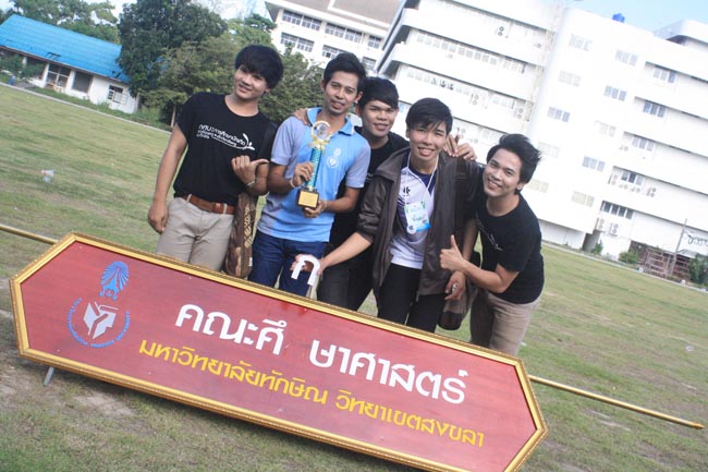 การแข่งขันกีฬาเชื่อมความสัมพันธ์ นิสิต นักศึกษาวิชาชีพครู โครงการกีฬา ศึกษาฯ - ครุศาสตร์ ' กล้วยไม้เกมส์ ' ครั้งที่ 2 วันที่ 18 - 20 มกราคม 2556 ณ มหาวิทยาลัยทักษิณ วิทยาเขตสงขลา ภาพที่ 1278