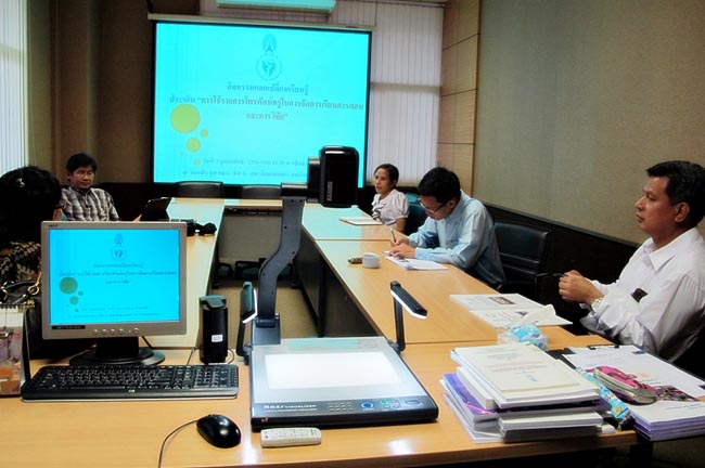 การแลกเปลี่ยนเรียนรู้เรื่องการเปลี่ยนมโนทัศน์ในการเรียนรู้วิทยาศาสตร์