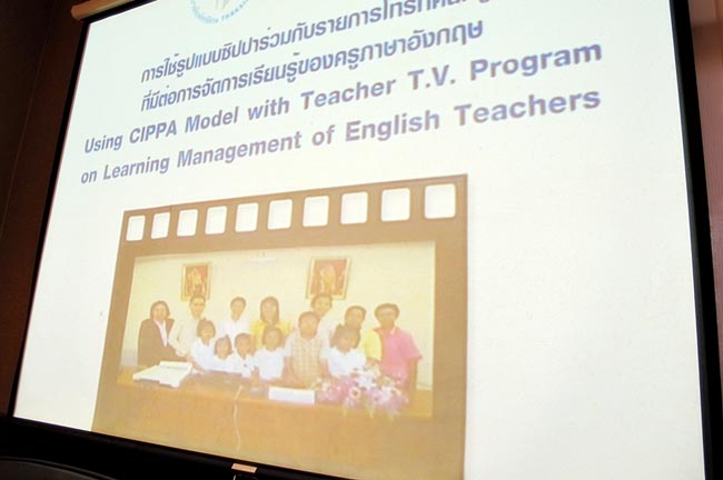 การแลกเปลี่ยนเรียนรู้เรื่องการเปลี่ยนมโนทัศน์ในการเรียนรู้วิทยาศาสตร์ ภาพที่ 18
