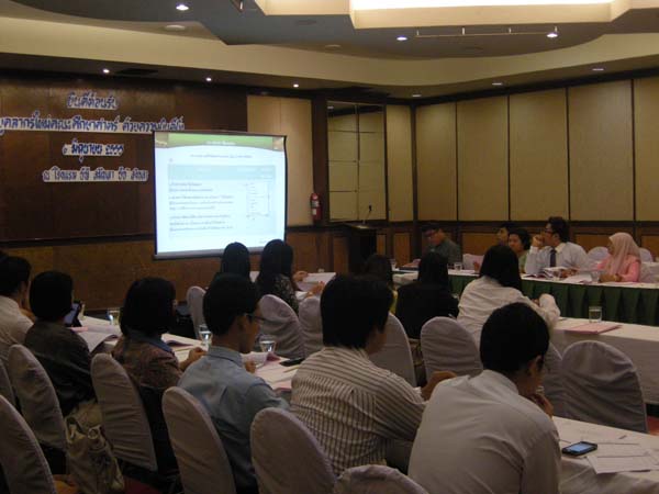 ประชุมคณะ และ งานเลี้ยงอาจารย์ใหม่55 ภาพที่ 43
