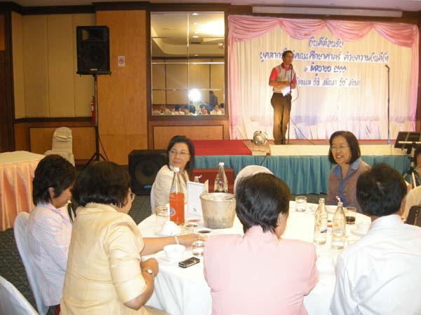 ประชุมคณะ และ งานเลี้ยงอาจารย์ใหม่55 ภาพที่ 63