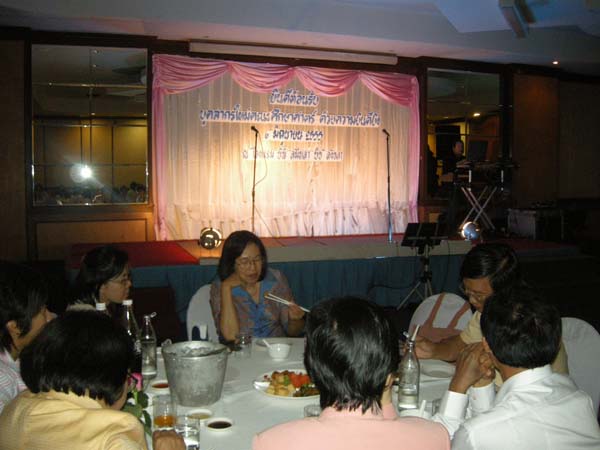 ประชุมคณะ และ งานเลี้ยงอาจารย์ใหม่55 ภาพที่ 73