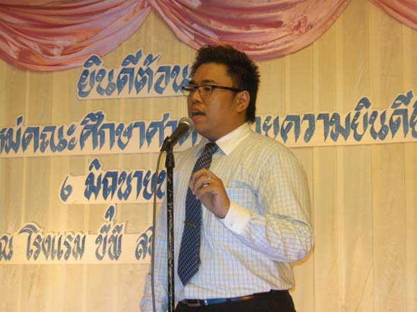 ประชุมคณะ และ งานเลี้ยงอาจารย์ใหม่55 ภาพที่ 85