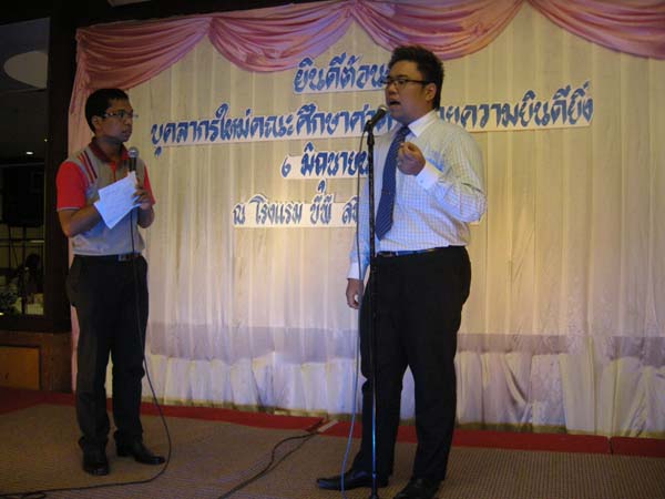 ประชุมคณะ และ งานเลี้ยงอาจารย์ใหม่55 ภาพที่ 86