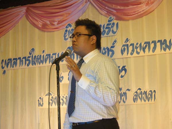 ประชุมคณะ และ งานเลี้ยงอาจารย์ใหม่55 ภาพที่ 87
