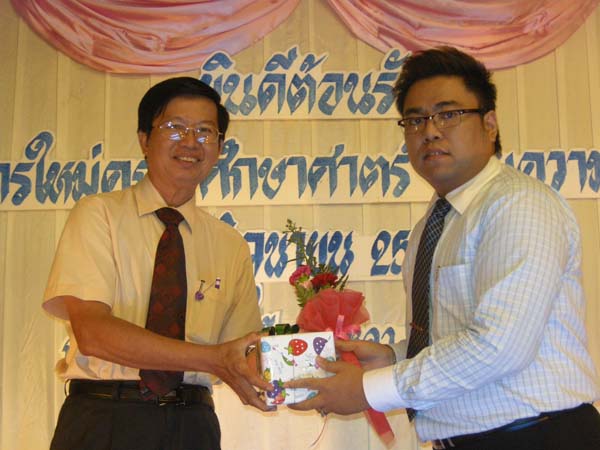 ประชุมคณะ และ งานเลี้ยงอาจารย์ใหม่55 ภาพที่ 91