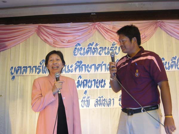 ประชุมคณะ และ งานเลี้ยงอาจารย์ใหม่55 ภาพที่ 96