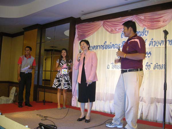 ประชุมคณะ และ งานเลี้ยงอาจารย์ใหม่55 ภาพที่ 98