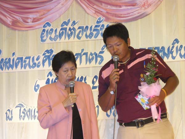 ประชุมคณะ และ งานเลี้ยงอาจารย์ใหม่55 ภาพที่ 104