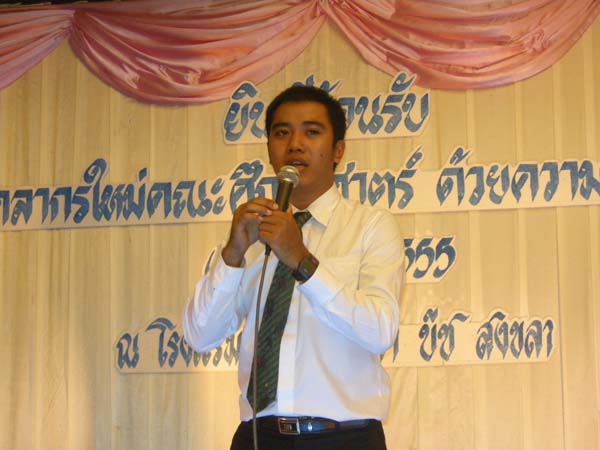 ประชุมคณะ และ งานเลี้ยงอาจารย์ใหม่55 ภาพที่ 106