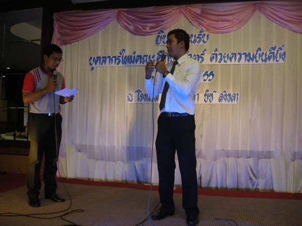 ประชุมคณะ และ งานเลี้ยงอาจารย์ใหม่55 ภาพที่ 107