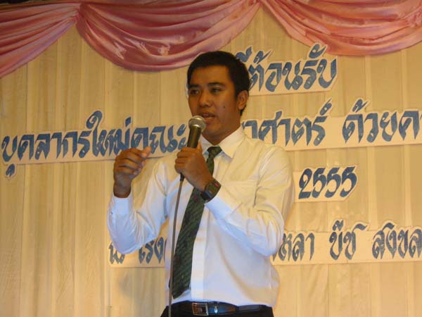 ประชุมคณะ และ งานเลี้ยงอาจารย์ใหม่55 ภาพที่ 108