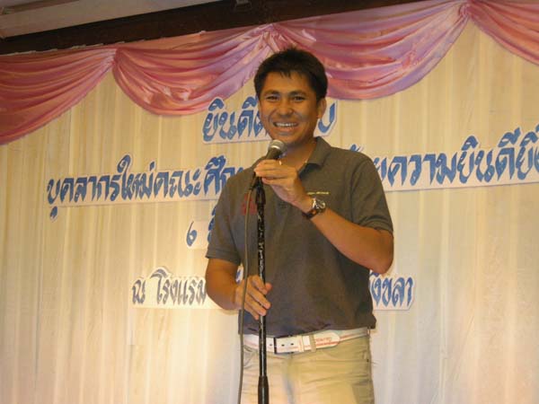 ประชุมคณะ และ งานเลี้ยงอาจารย์ใหม่55 ภาพที่ 113