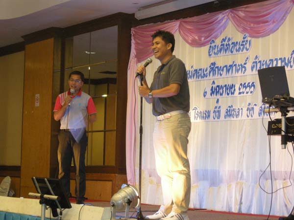 ประชุมคณะ และ งานเลี้ยงอาจารย์ใหม่55 ภาพที่ 116