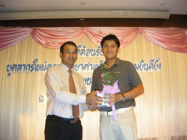 ประชุมคณะ และ งานเลี้ยงอาจารย์ใหม่55 ภาพที่ 117