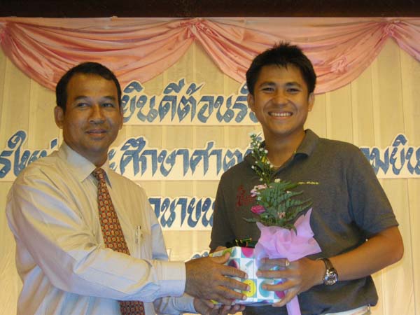ประชุมคณะ และ งานเลี้ยงอาจารย์ใหม่55 ภาพที่ 118